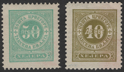 SCG1791 - Montenegro 1893 Postage Due Stamps – 10 & 50 Heller Cyrillic Issues