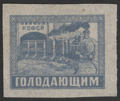 SCG1788 - Russia 1921 RSFSR Famine Relief Charity Labels – Transport Series (Set of 3)