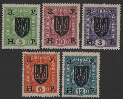 SCG1795  - Western Ukrainian National Republic Overprints on Austrian Stamps – Trident Issue (1919)
