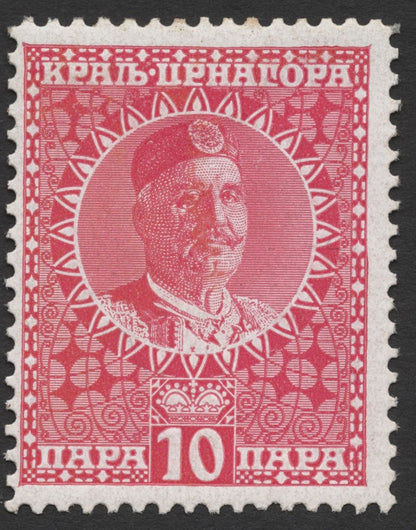 SCG1794 - Montenegro 1910–1913 King Nicholas I Definitives – 10 & 35 Para Values