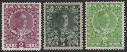 SCG1793 - Montenegro 1910-1913 King Nicholas I Definitive Set – Multiple Denominations