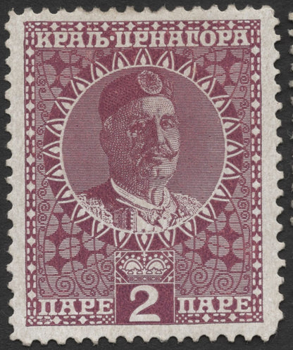 SCG1793 - Montenegro 1910-1913 King Nicholas I Definitive Set – Multiple Denominations