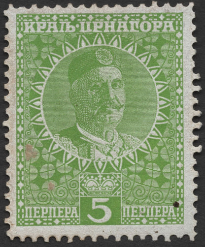 SCG1793 - Montenegro 1910-1913 King Nicholas I Definitive Set – Multiple Denominations