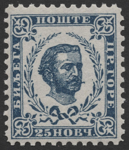 SCG1799 - Montenegro 1874–1893 Prince Nicholas I Definitive Set – Early Portrait Issues