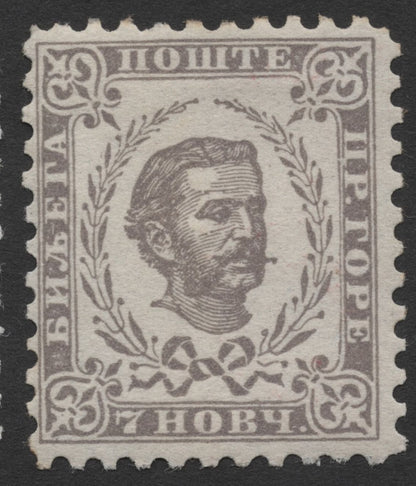 SCG1799 - Montenegro 1874–1893 Prince Nicholas I Definitive Set – Early Portrait Issues