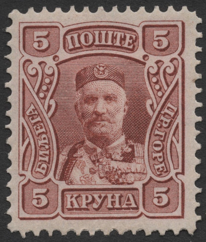 SCG1800 - Montenegro 1907 King Nicholas I Definitive Stamps