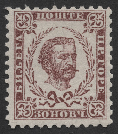SCG1799 - Montenegro 1874–1893 Prince Nicholas I Definitive Set – Early Portrait Issues