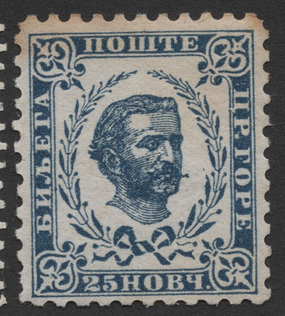 SCG1799 - Montenegro 1874–1893 Prince Nicholas I Definitive Set – Early Portrait Issues