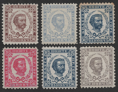 SCG1799 - Montenegro 1874–1893 Prince Nicholas I Definitive Set – Early Portrait Issues