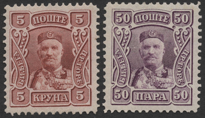 SCG1800 - Montenegro 1907 King Nicholas I Definitive Stamps