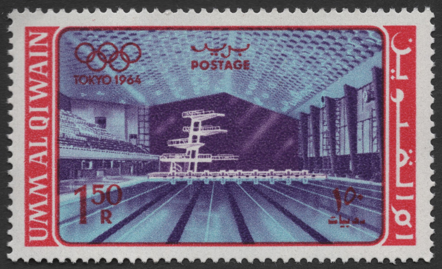 SCG1947 - Umm Al Qiwain 1964 Tokyo Olympics Swimming Stamp