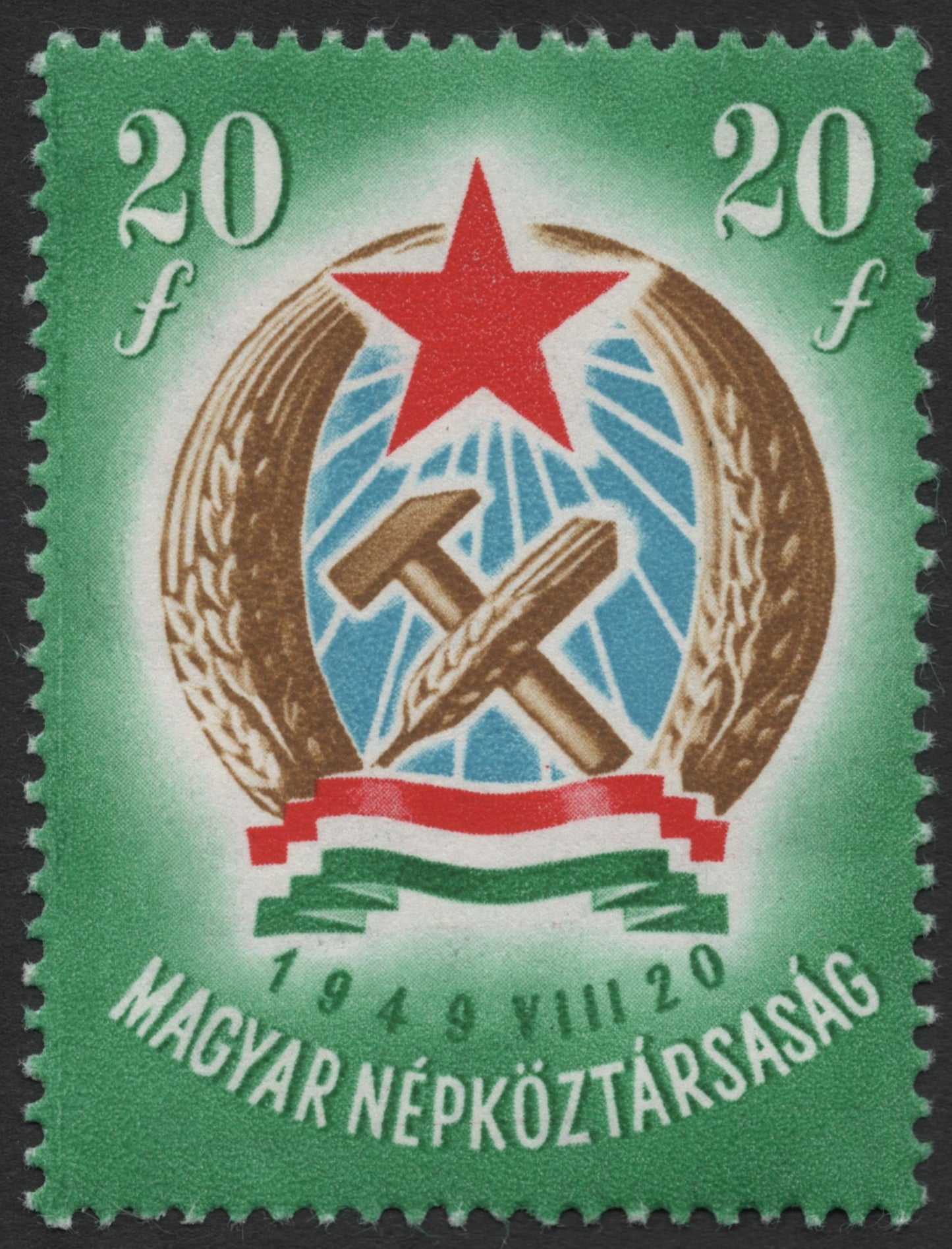 SCG1979 - Hungary 1949 People's Republic Emblem Stamp (20f, Green)