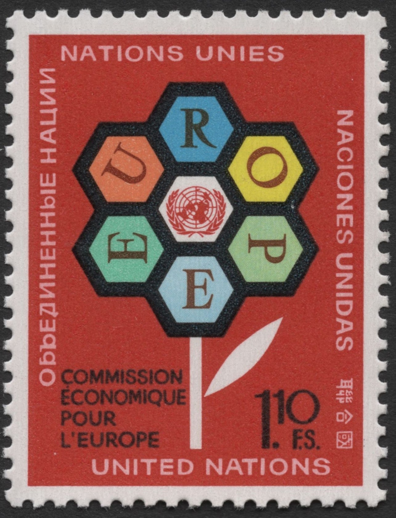 SCG1982 - United Nations 1966 Economic Commission for Europe Stamp