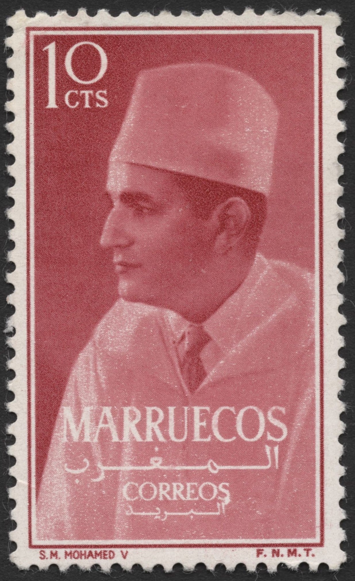 SCG2009 - 1950s Morocco 10c Stamp – Sultan Mohammed V