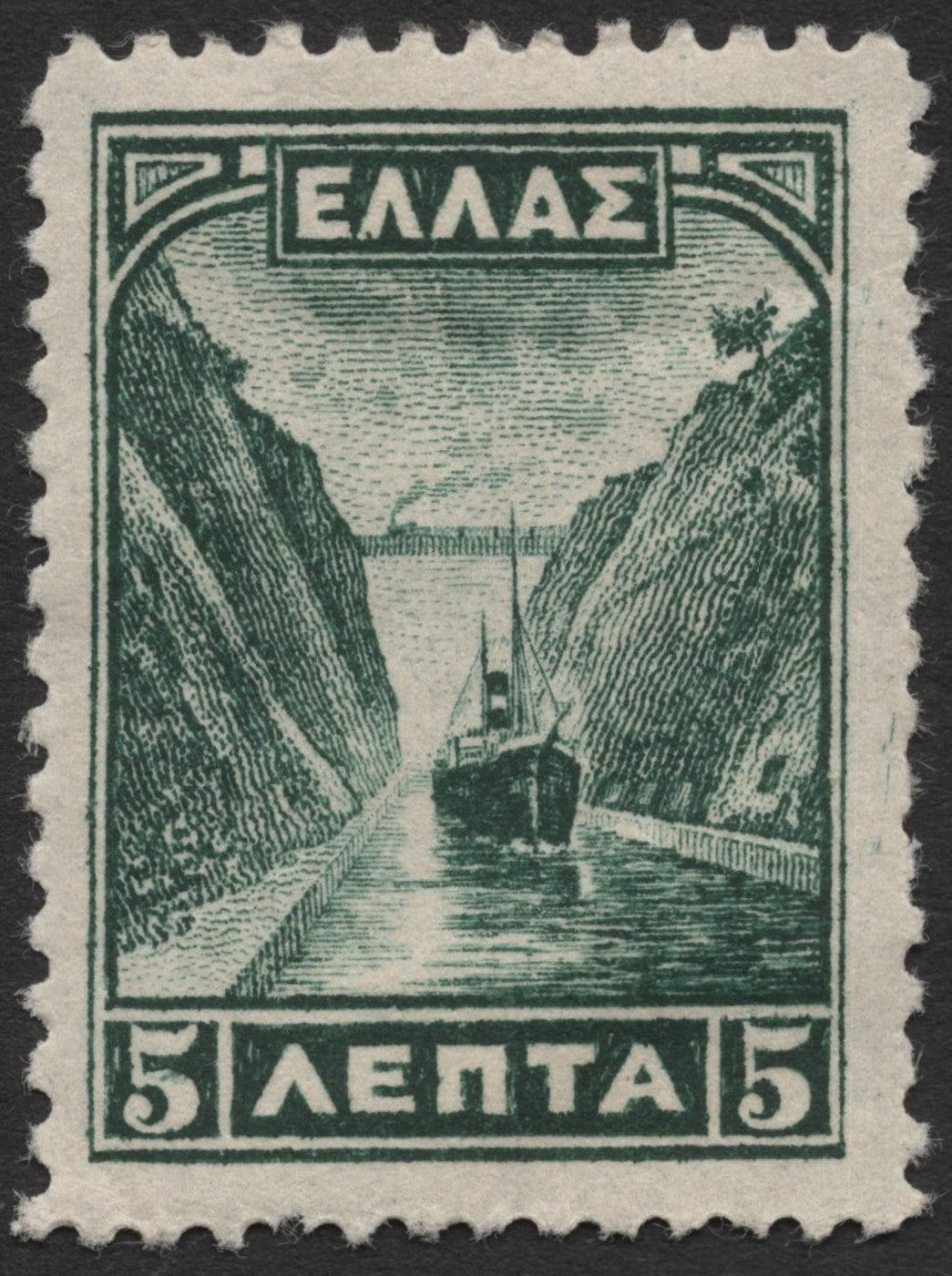 SCG2116 - 1946 Greece 5 Lepta – Corinth Canal