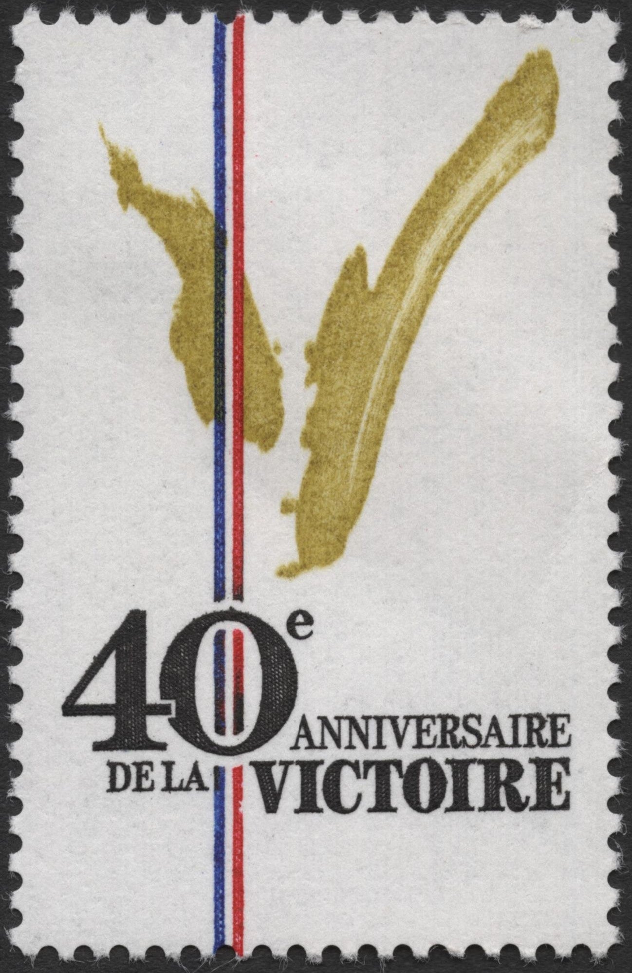 SCG2229 -  France 1985 – 40th Anniversary of Victory Stamp