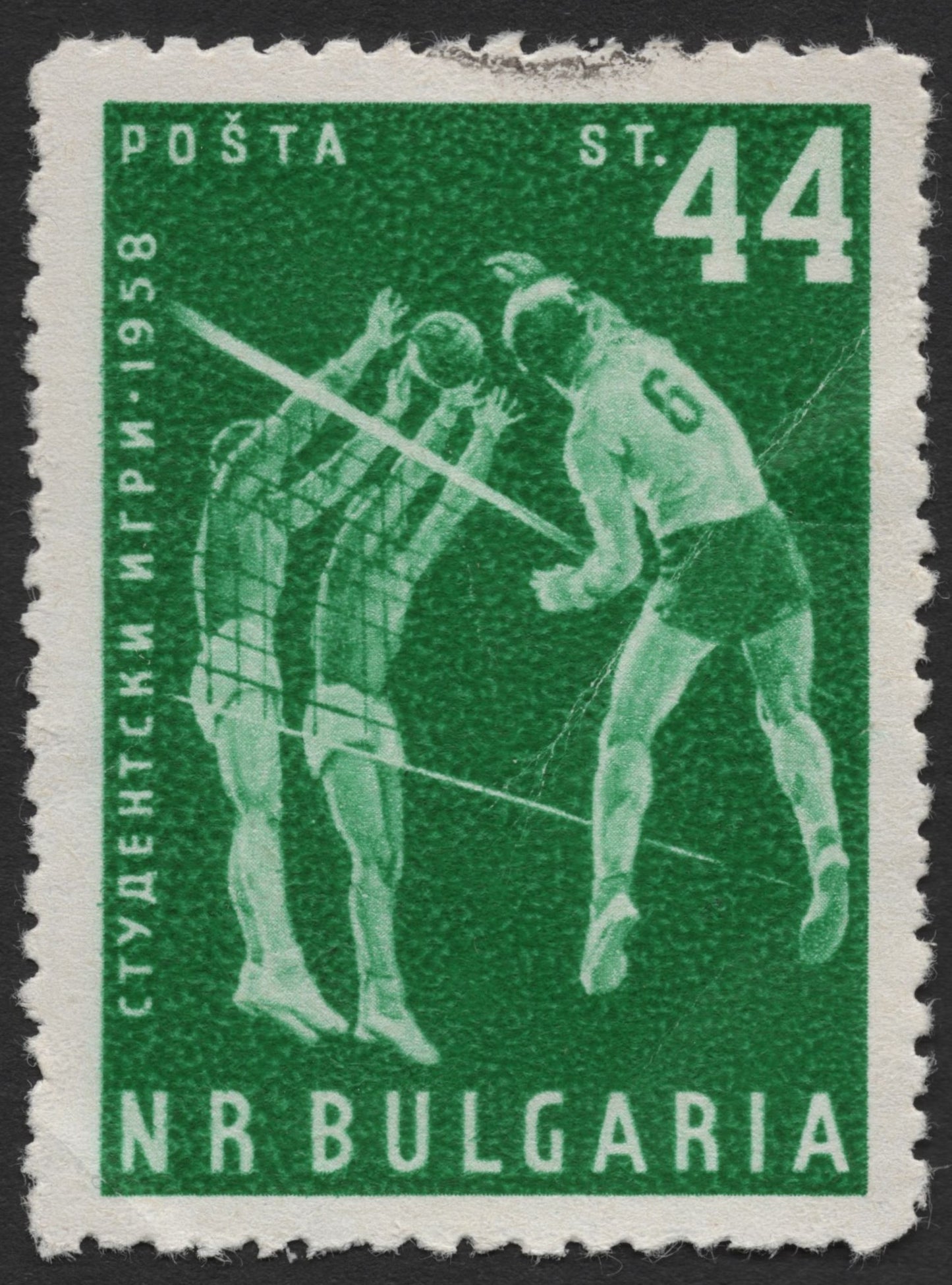 SCG2256 - Bulgaria 1958 Student Games – Volleyball Scene