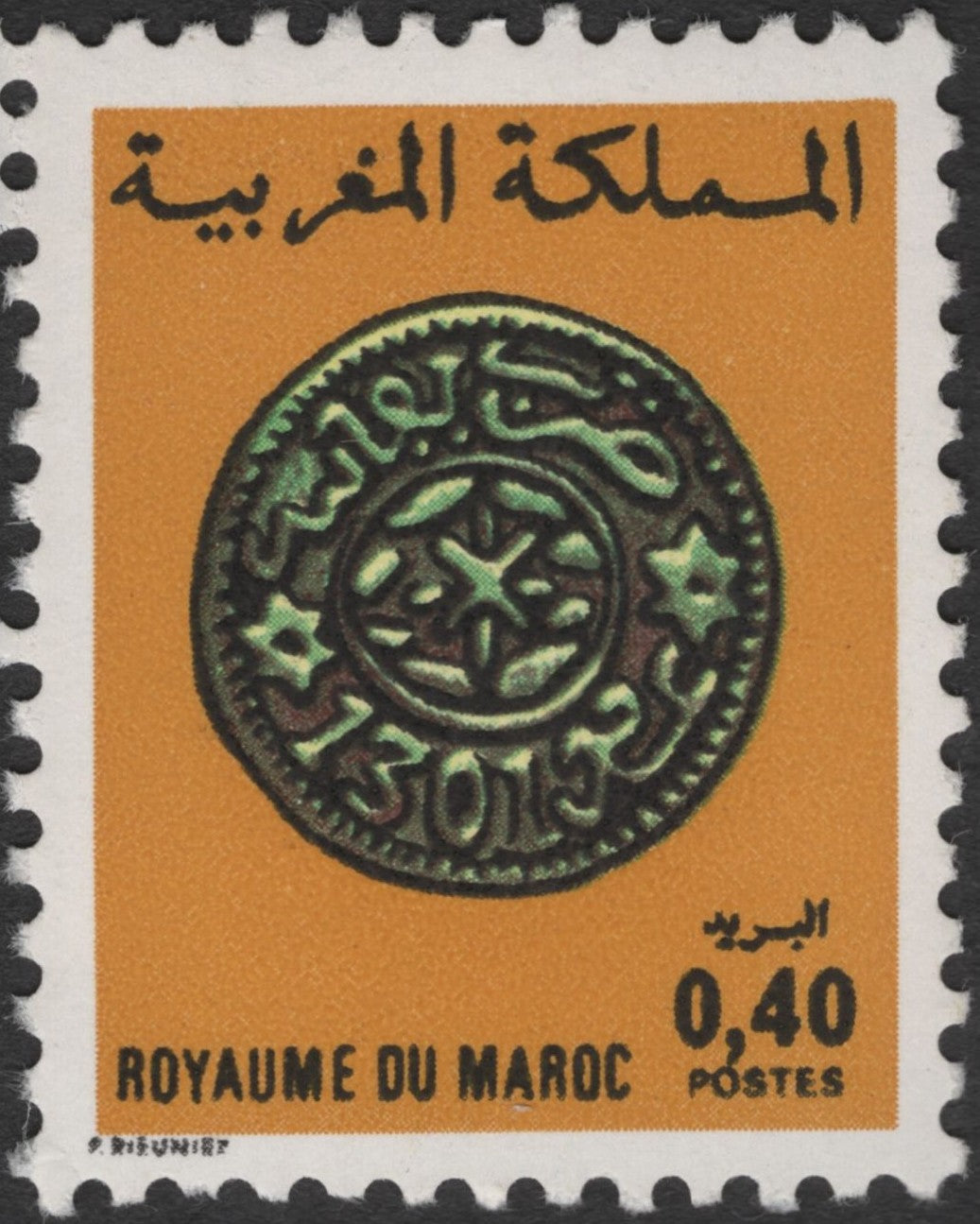 SCG2392 - Morocco 0.40 Postes Coin Stamp – Kingdom of Morocco