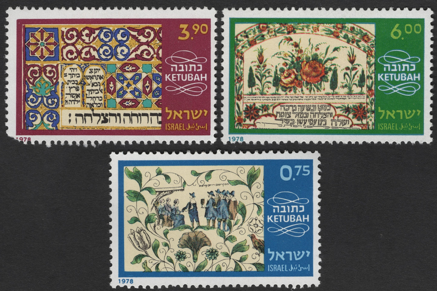 SCG2431 - Israel 1978 "Ketubah" Judaica Stamp Set