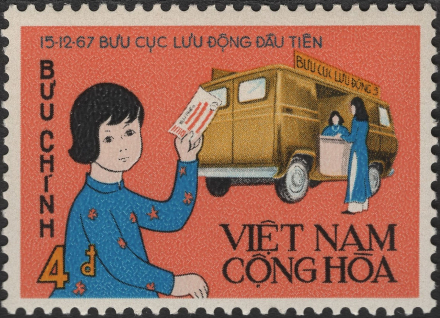SCG2437 - 1967 Vietnam First Mobile Post Office Stamp