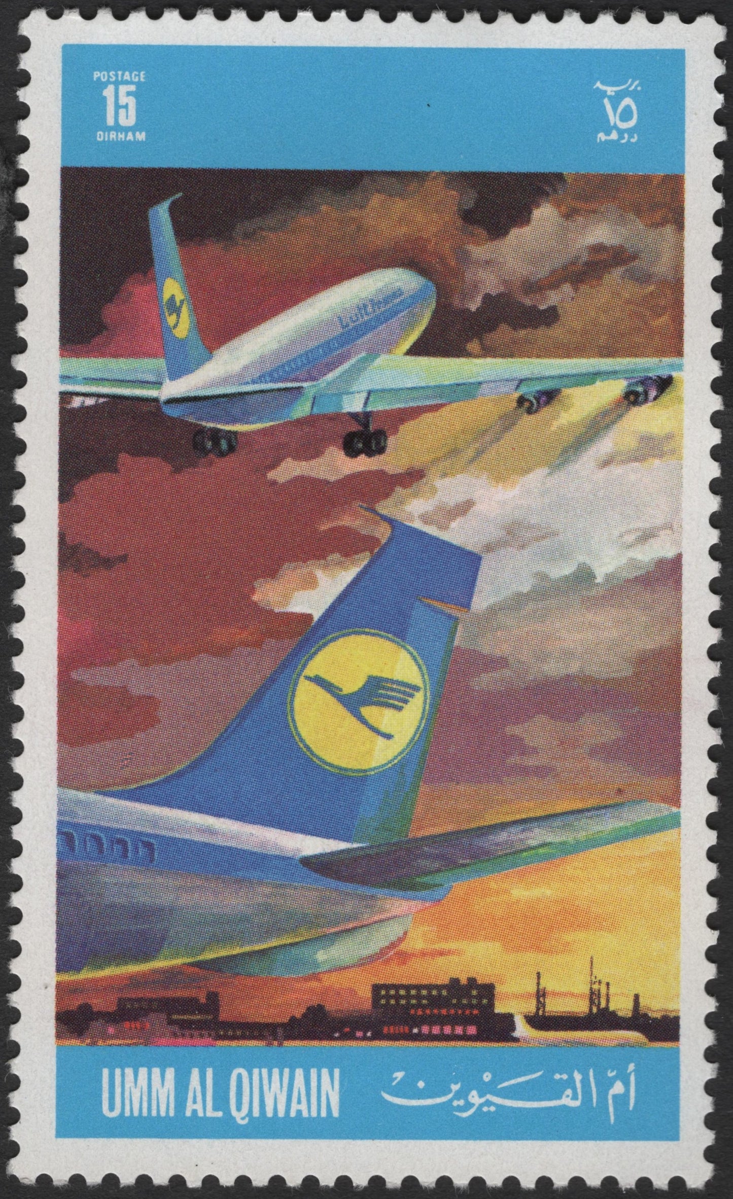 SCG2506 - Umm Al Qiwain 15 Dirham Lufthansa Jet Stamp