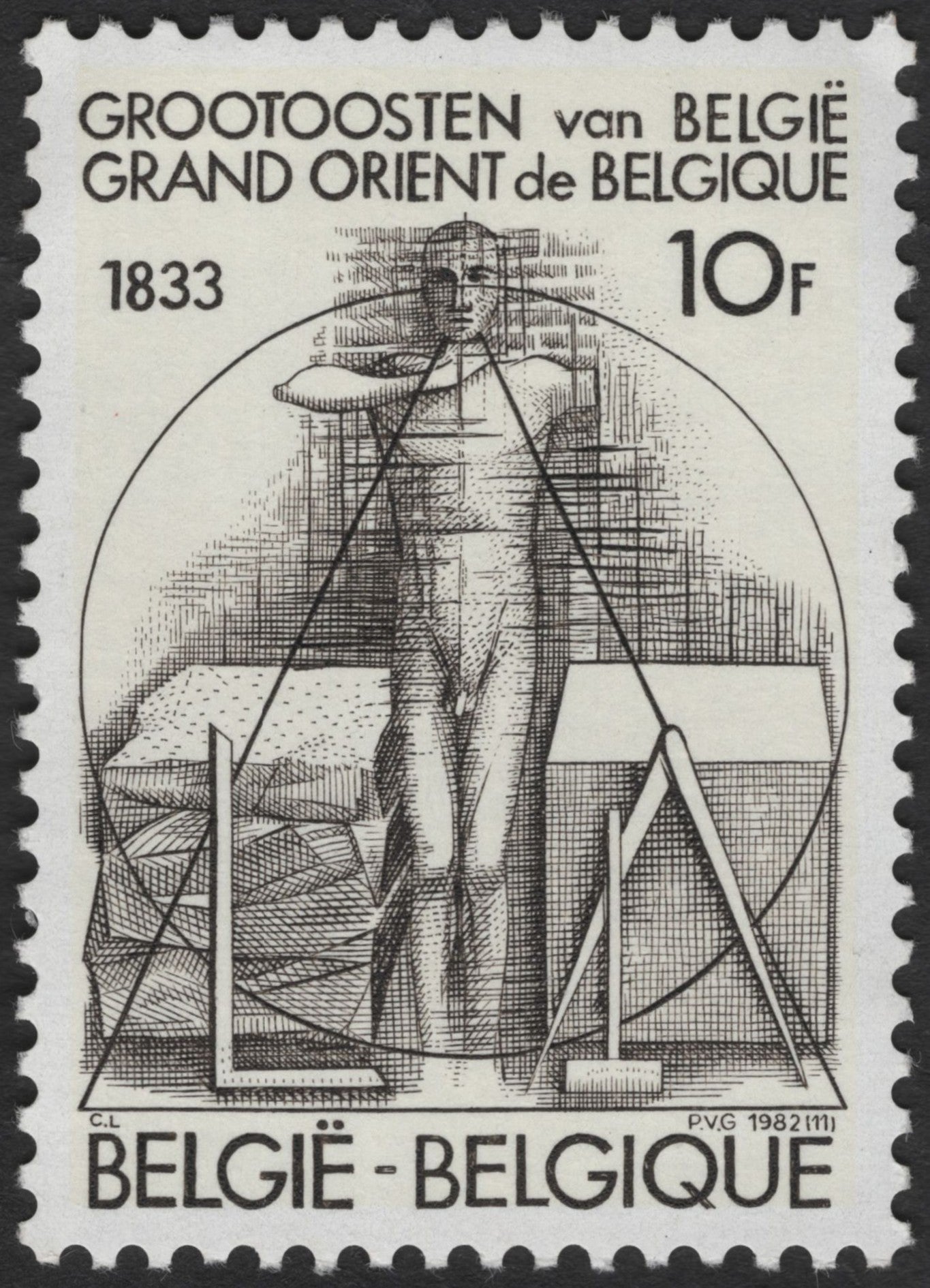 SCG2526 - 1982 Belgium Grand Orient Freemasonry Stamp – 150th Anniversary