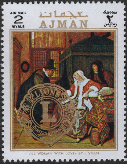 SCG2575 - Ajman 1970s Airmail Stamps – Apothecary & Ill Woman Scenes