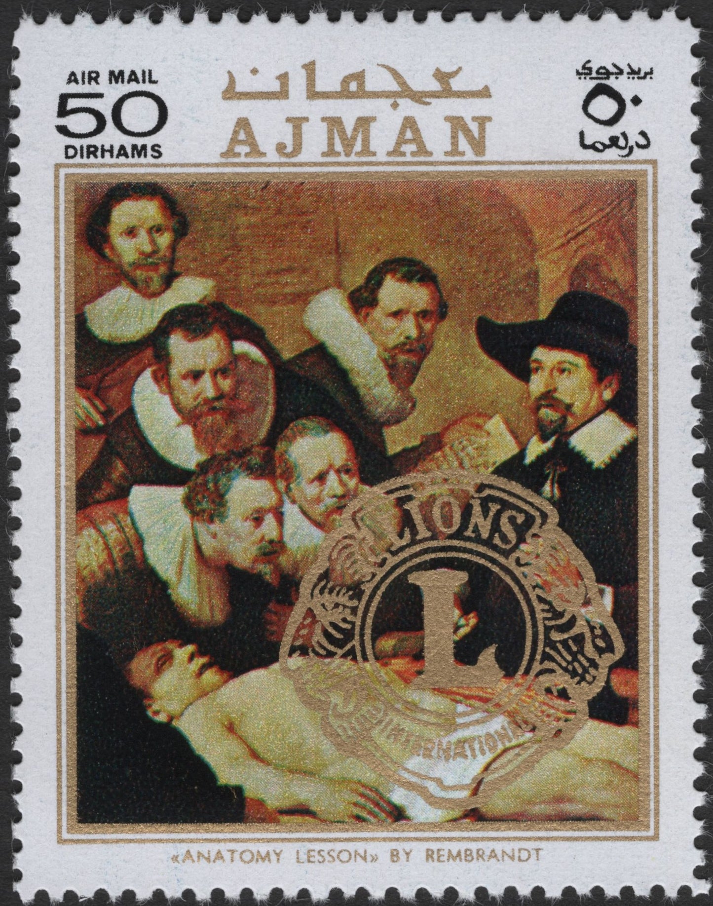 SCG2578 - Ajman 1970s Airmail Set – Famous Medical Paintings (Lions International Overprint)