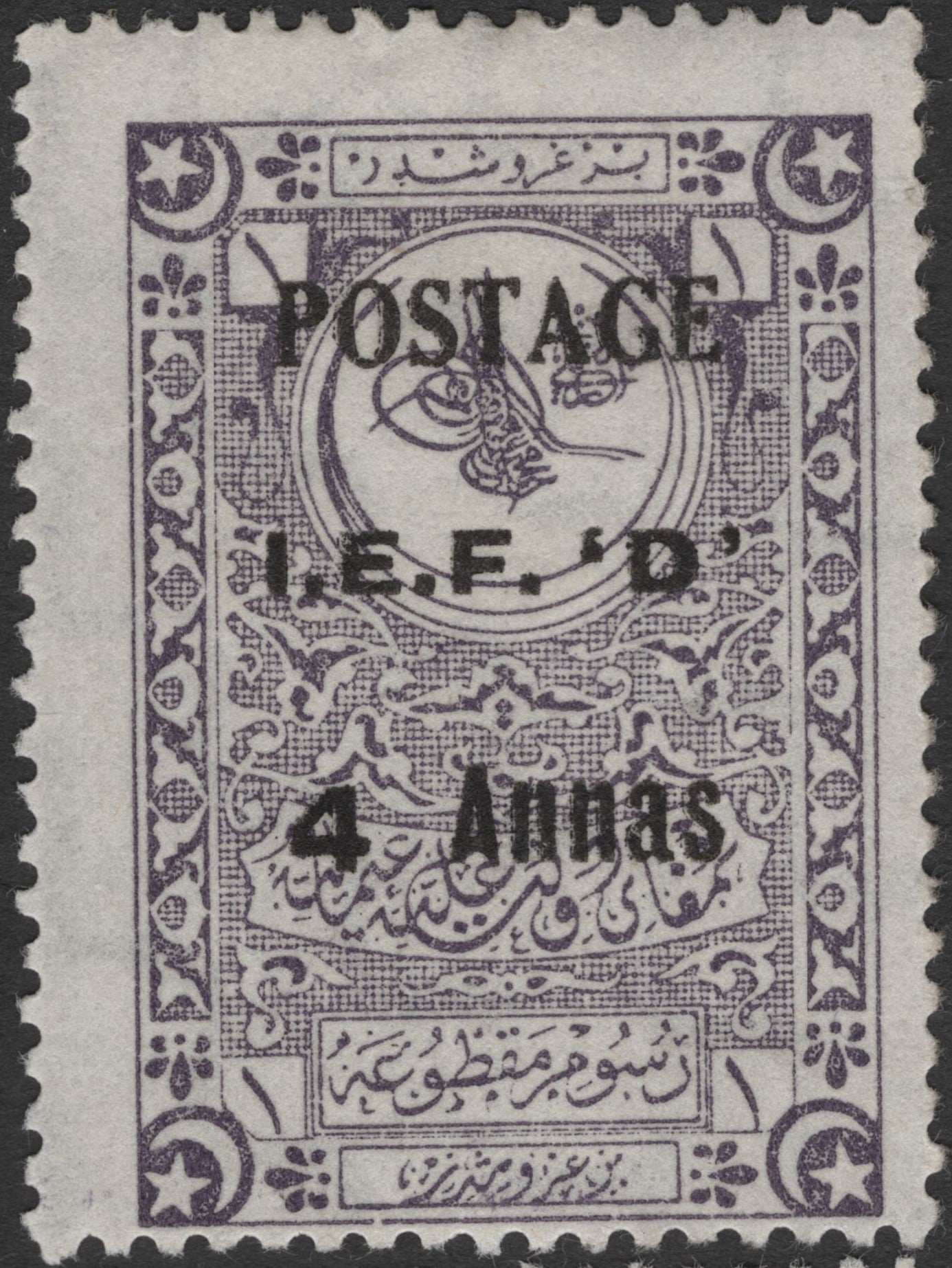SCG2692 - Indian Expeditionary Force D Overprinted Ottoman Stamps – Anna Values Set