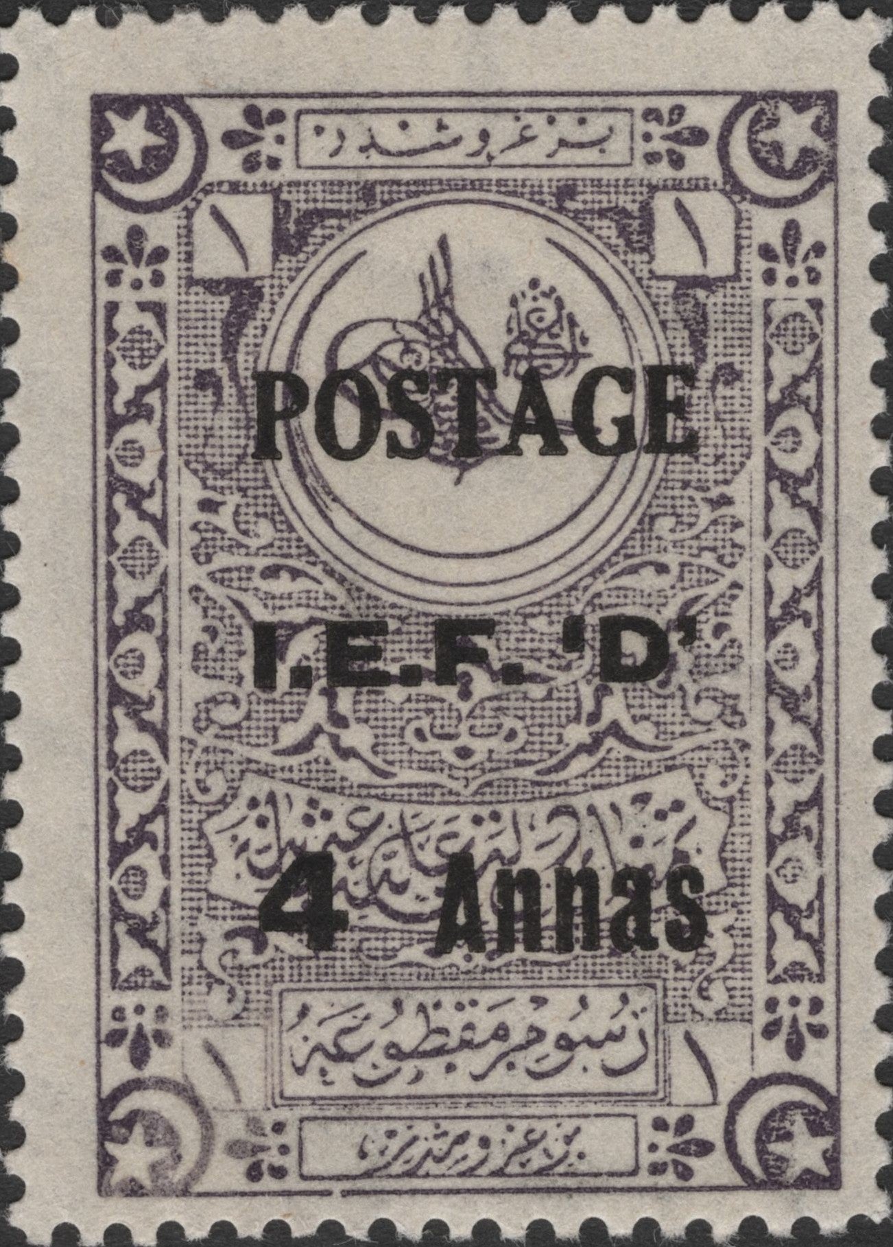 SCG2692 - Indian Expeditionary Force D Overprinted Ottoman Stamps – Anna Values Set