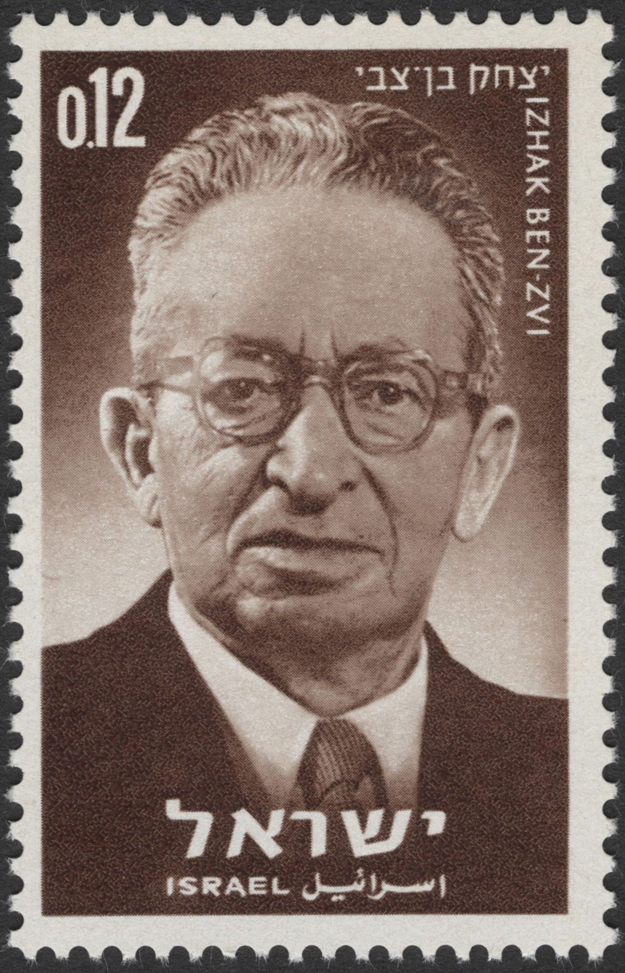 SCG2801 - Israel 1964 – Izhak Ben-Zvi Commemorative Stamp