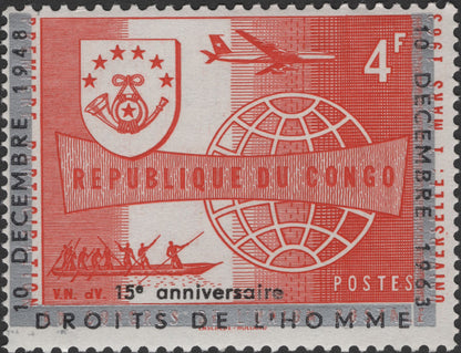SCG2855 - Congo 1963 – 15th Anniversary of the Universal Declaration of Human Rights