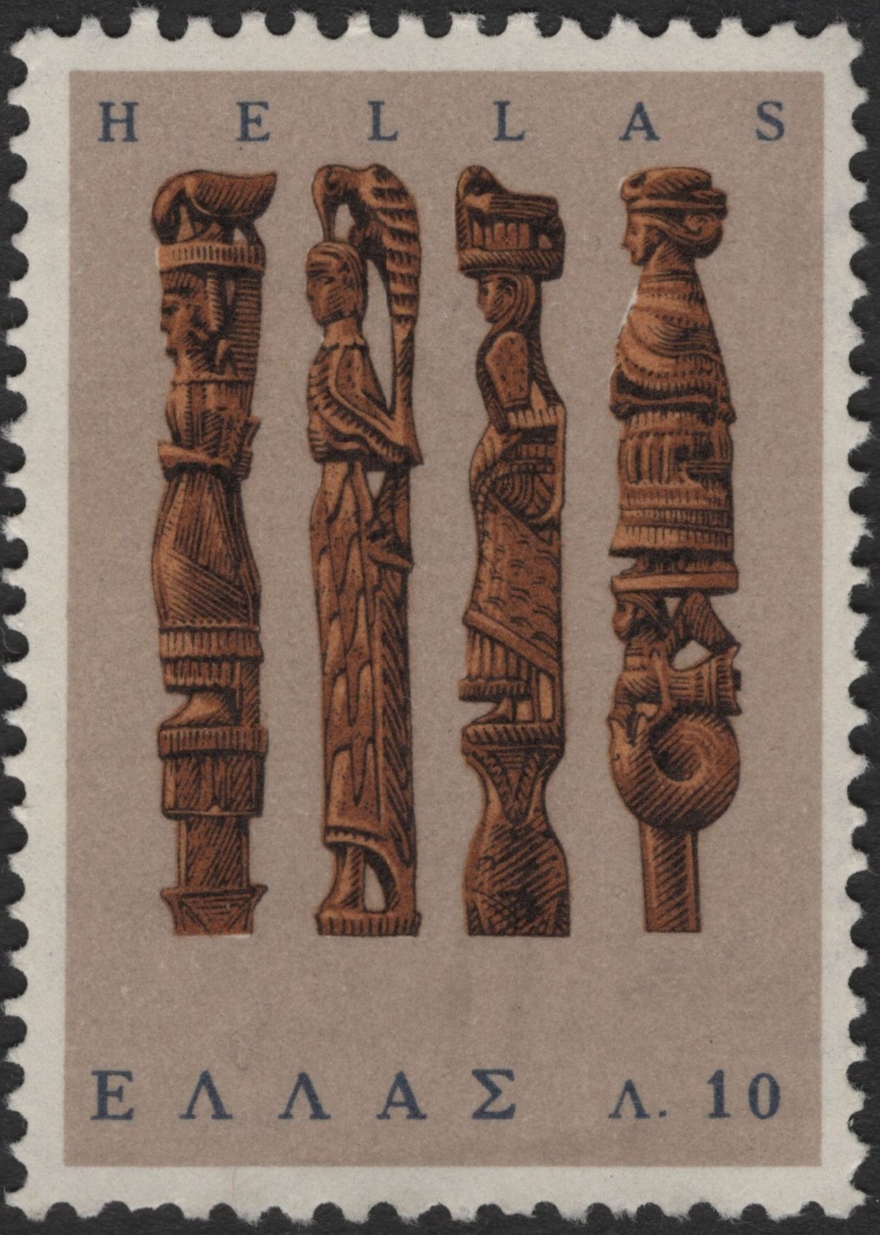 SCG2922 - Greece 1972 – Wooden Idols Stamp (10 Drachmas)