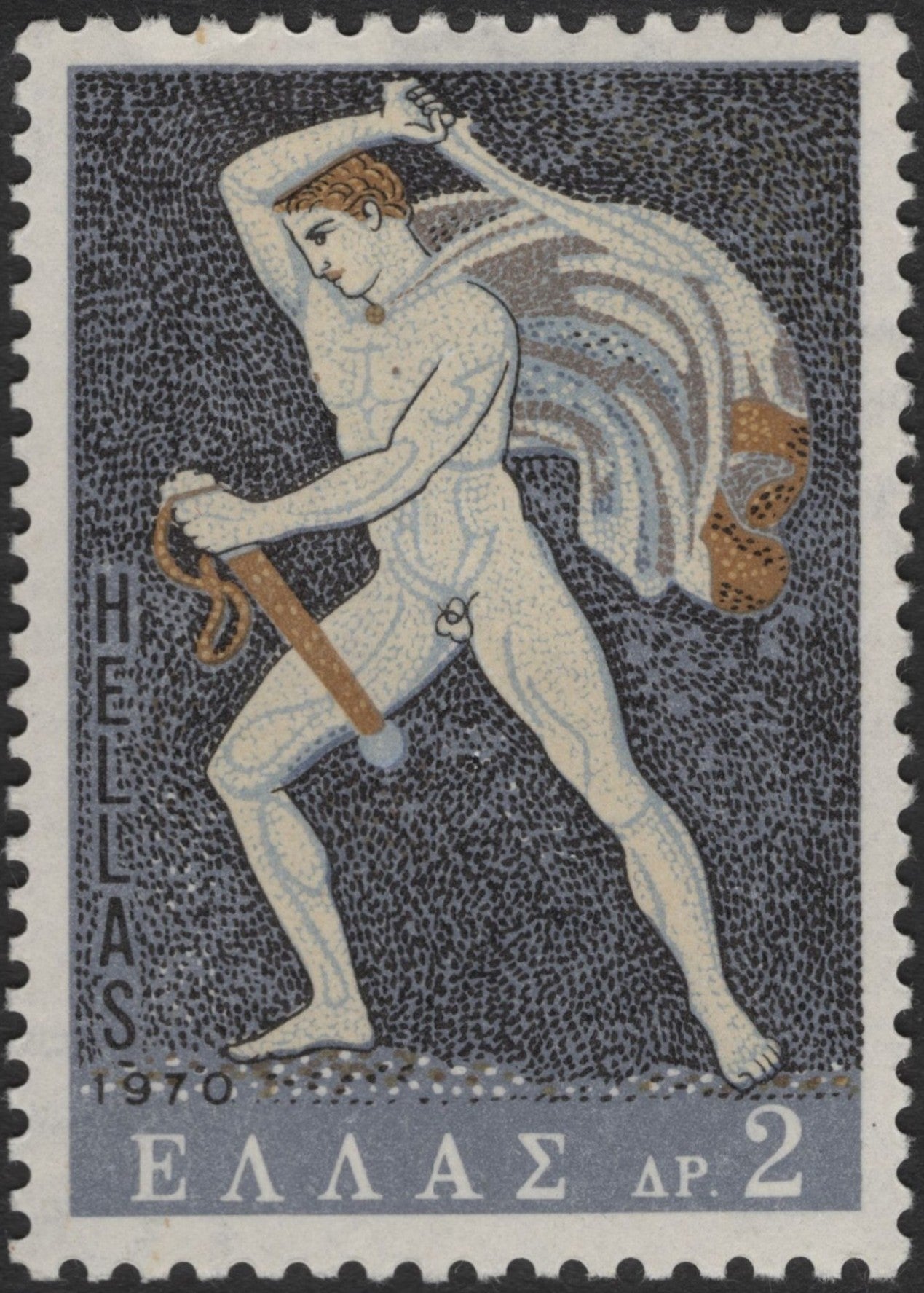 SCG2934 - Greece 1970 Ancient Greek Warrior Stamp – 2 Drachma