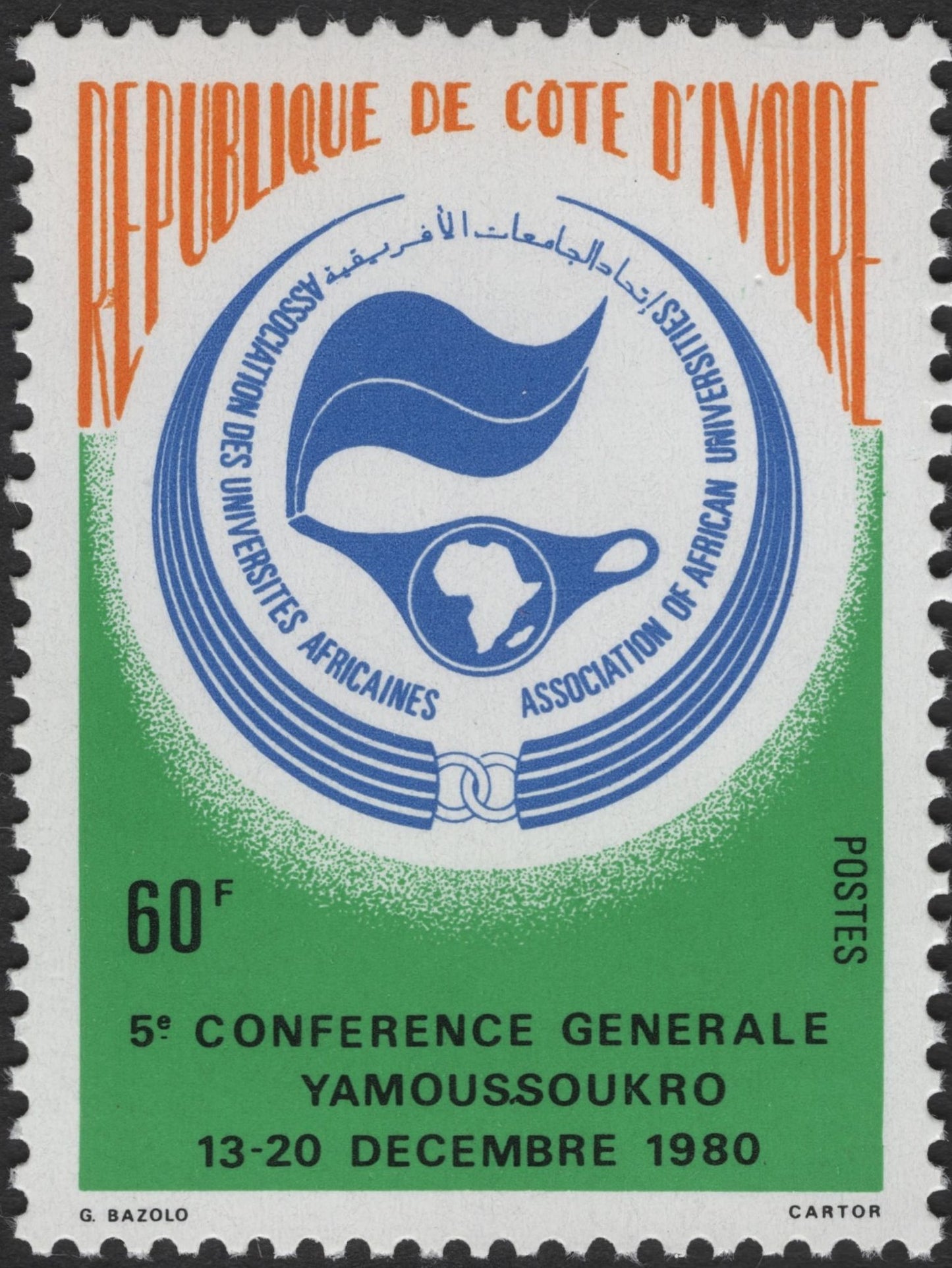 SCG3004 - Côte d'Ivoire 1980 – 5th General Conference of the Association of African Universities