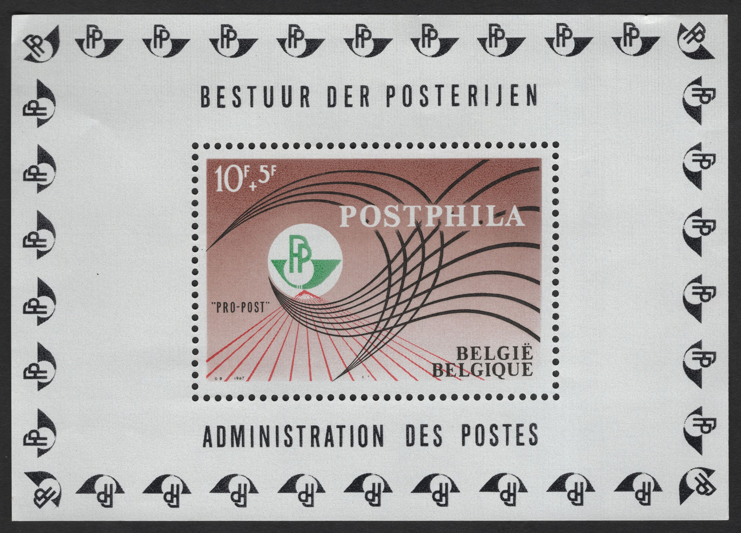 SCG3081 - Belgium 1967 "Pro-Post" POSTPHILA Miniature Sheet