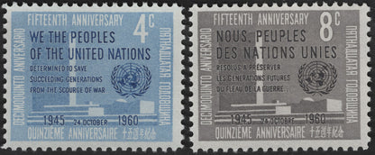 SCG3185 - United Nations 15th Anniversary Stamps (1960) Country: United Nations