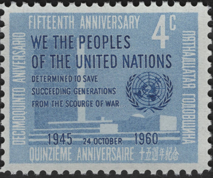 SCG3185 - United Nations 15th Anniversary Stamps (1960) Country: United Nations