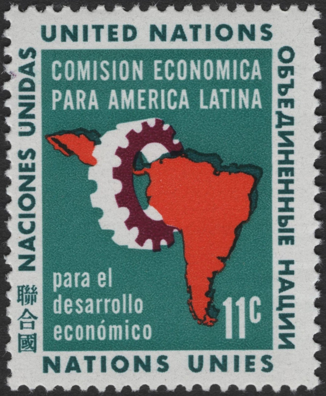SCG3190 -  United Nations 1965 – Economic Commission for Latin America (ECLA)