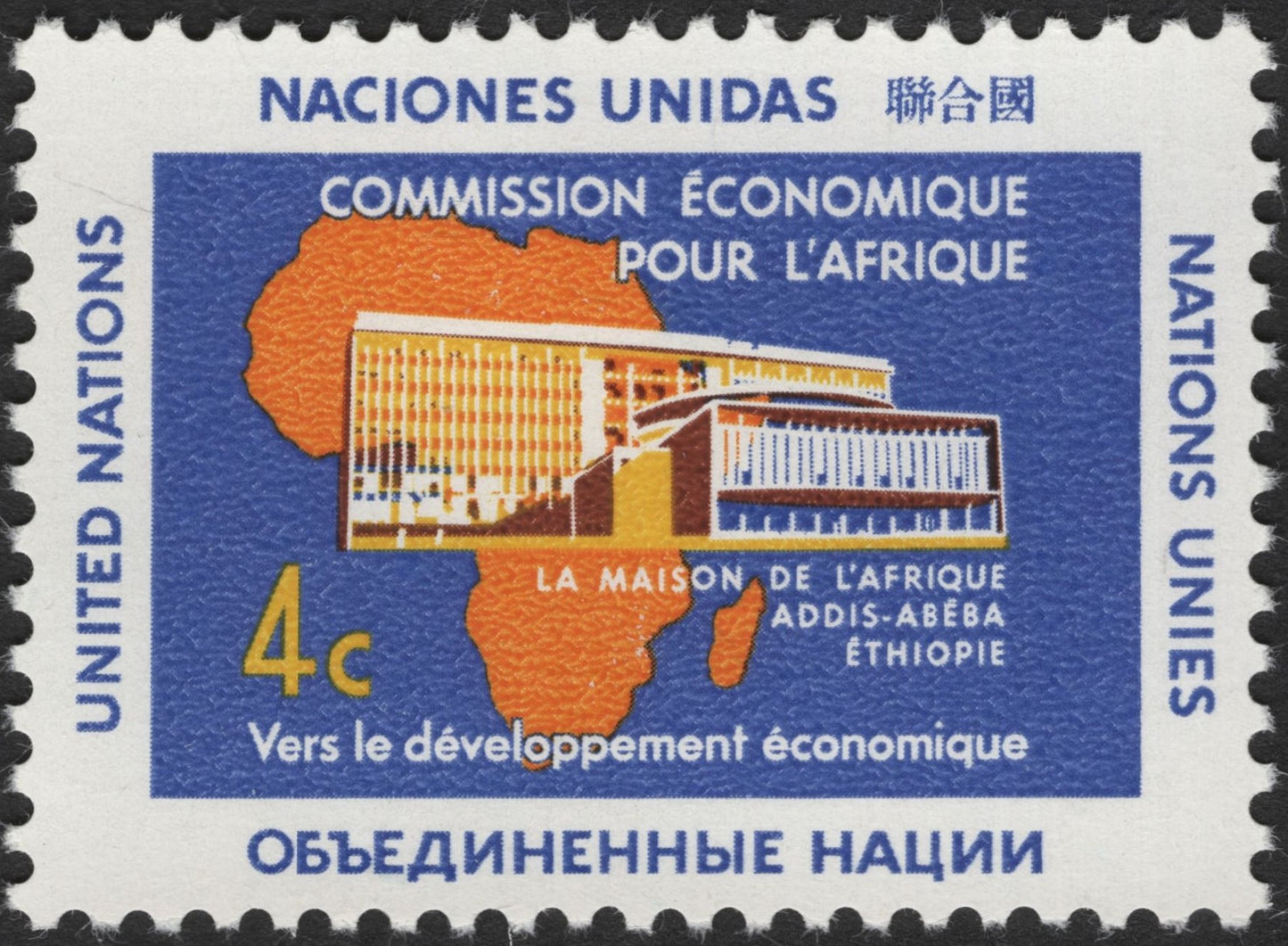 SCG3192 - United Nations 1965 – Economic Commission for Africa (ECA) Stamps