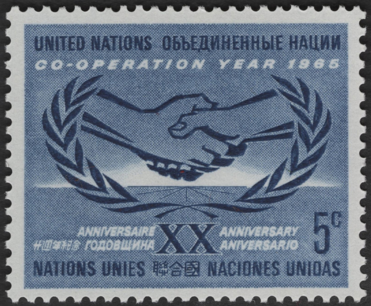 SCG3186 - United Nations 1965 Co-operation Year Stamps – 20th Anniversary Issue