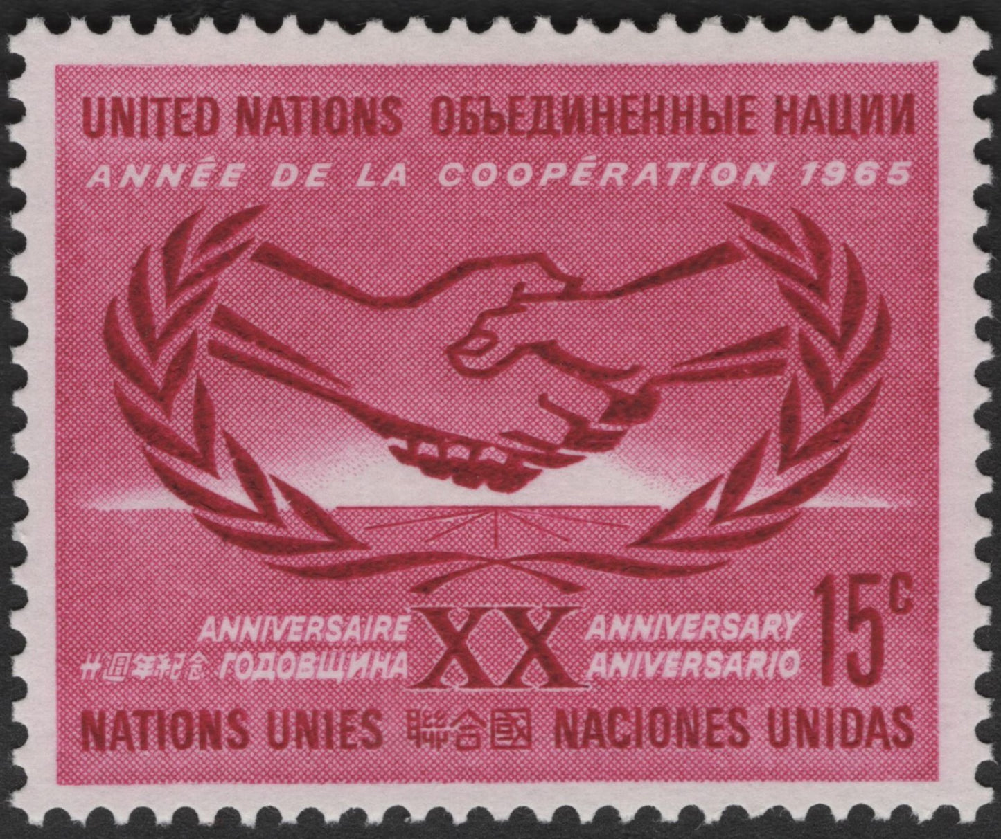 SCG3186 - United Nations 1965 Co-operation Year Stamps – 20th Anniversary Issue