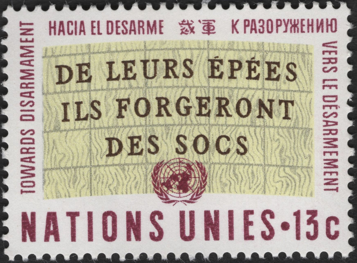 SCG3202 - 1965 United Nations "Towards Disarmament" Stamp – French Text (13¢)
