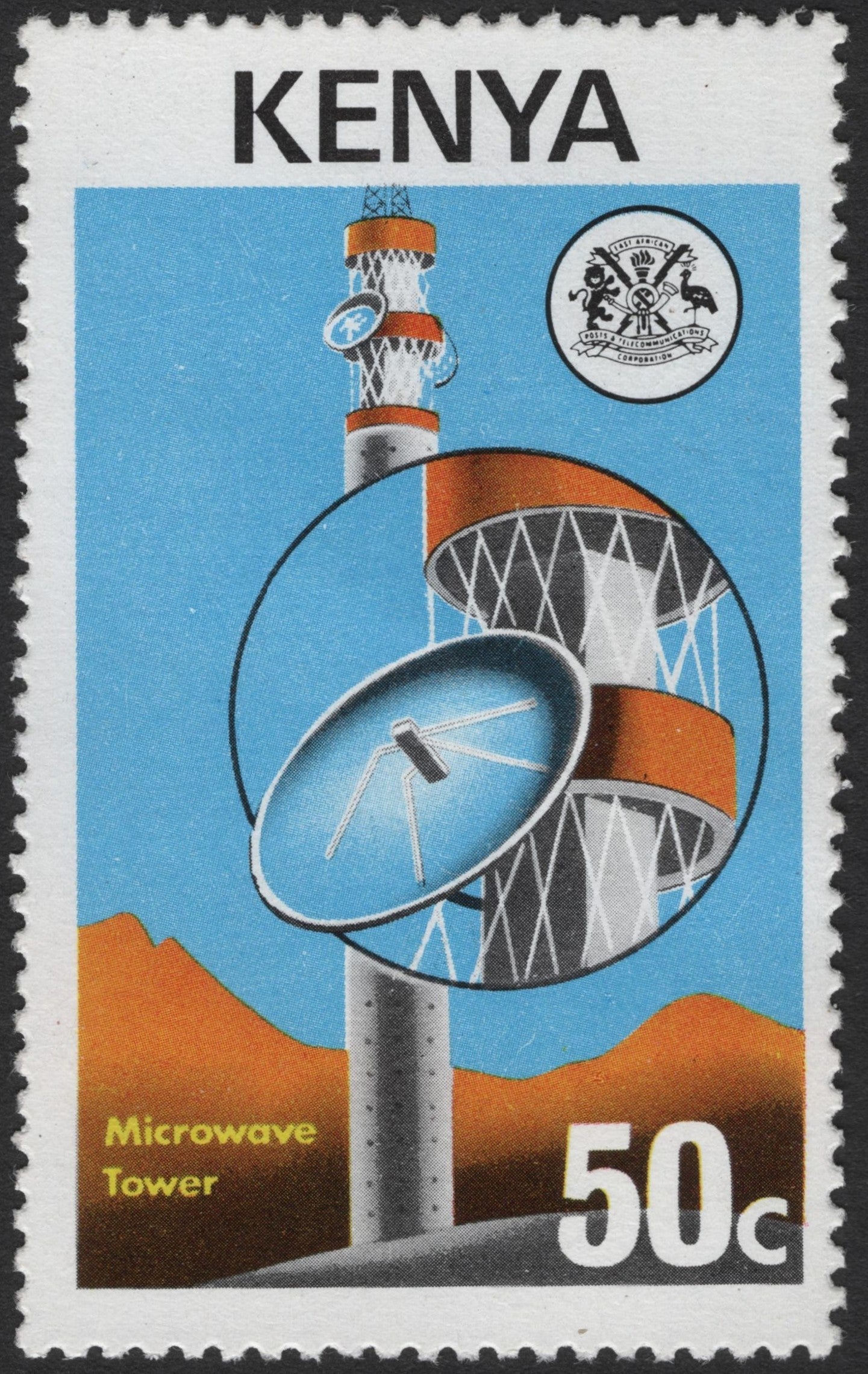 SCG3287 - Kenya 50c Microwave Tower Stamp (1970s)