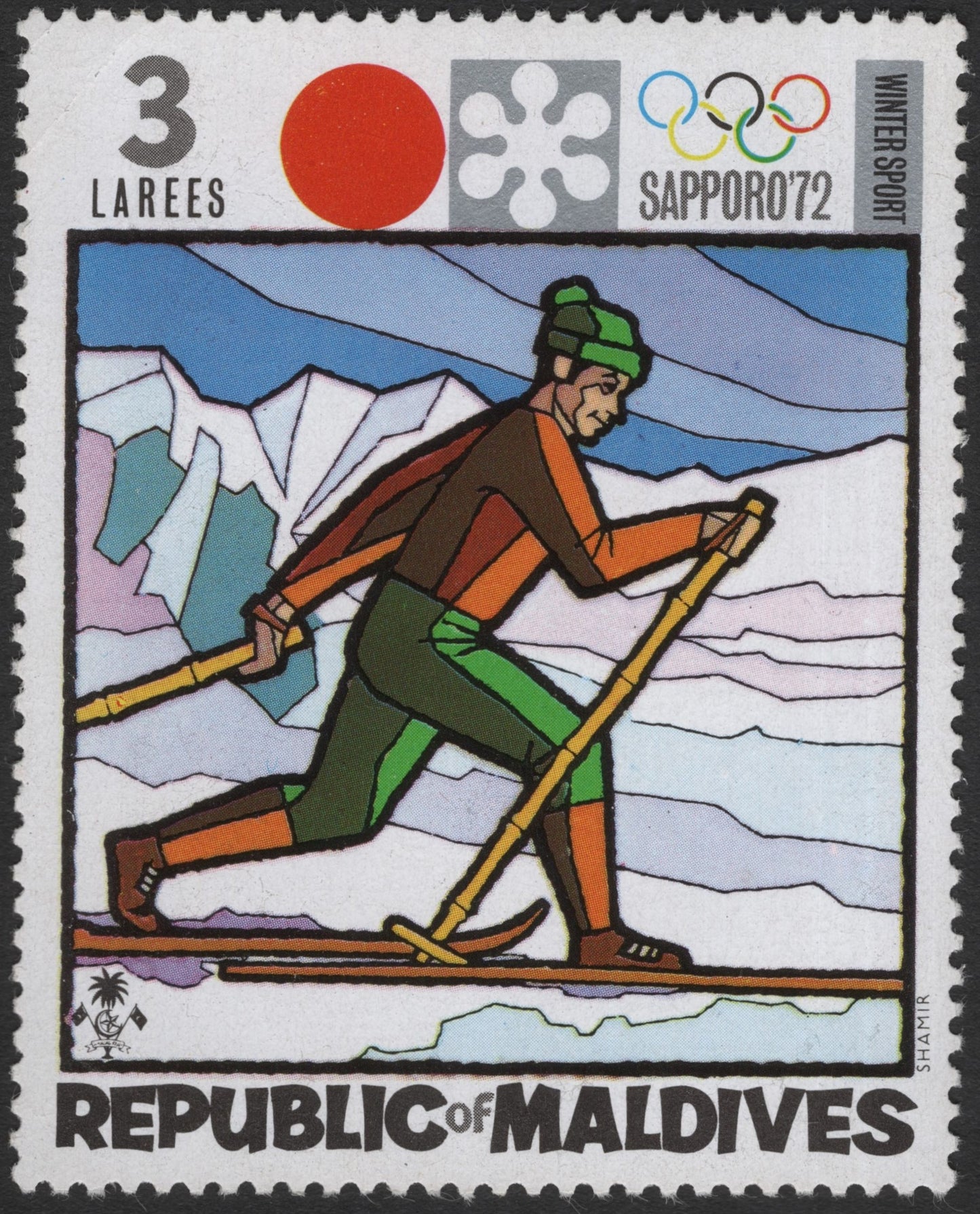 SCG3396 - Maldives 1972 Sapporo Winter Olympics Stamp – Cross-Country Skiing