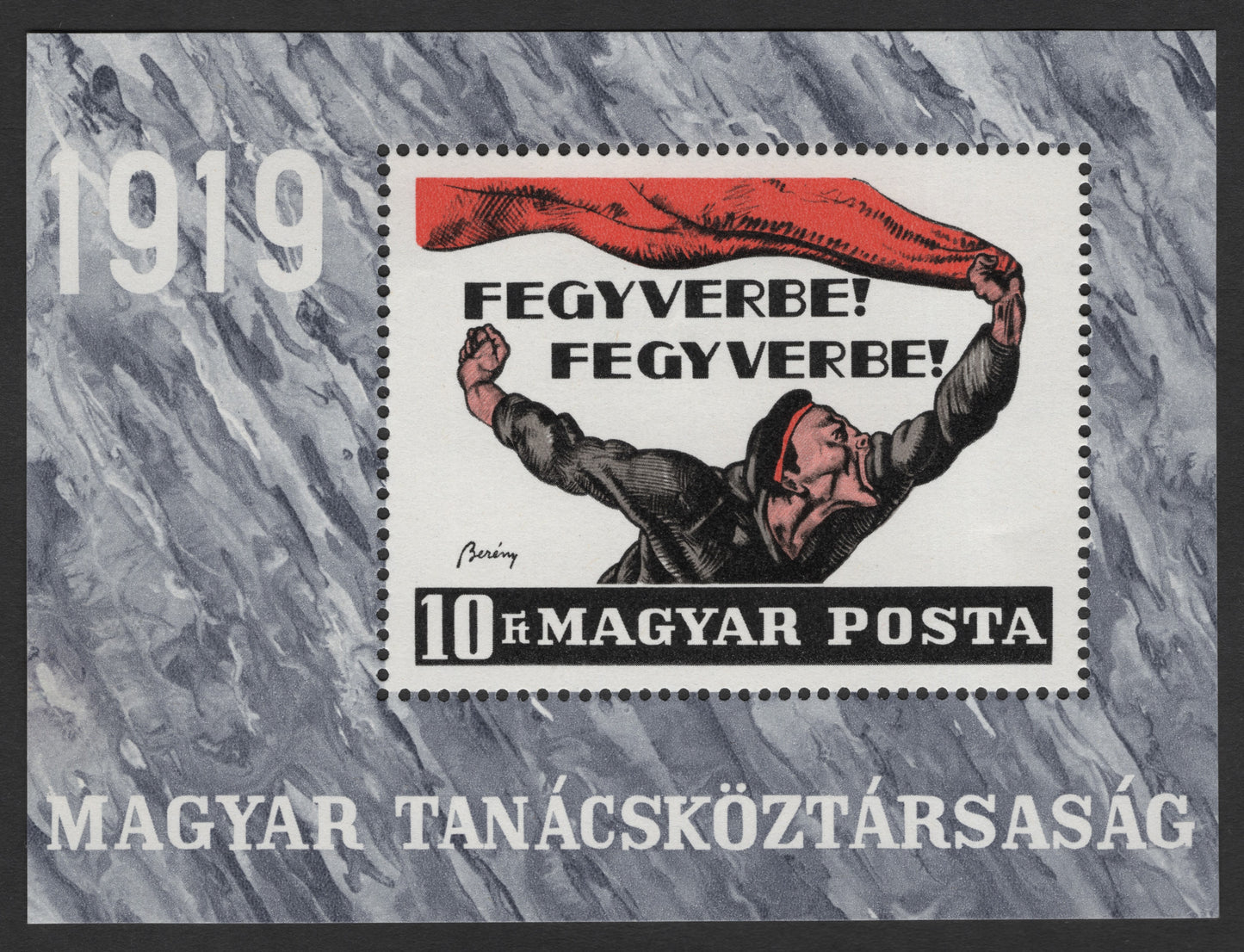 SCG3359 - Hungary 1969 – 50th Anniversary of the Hungarian Soviet Republic Miniature Sheet