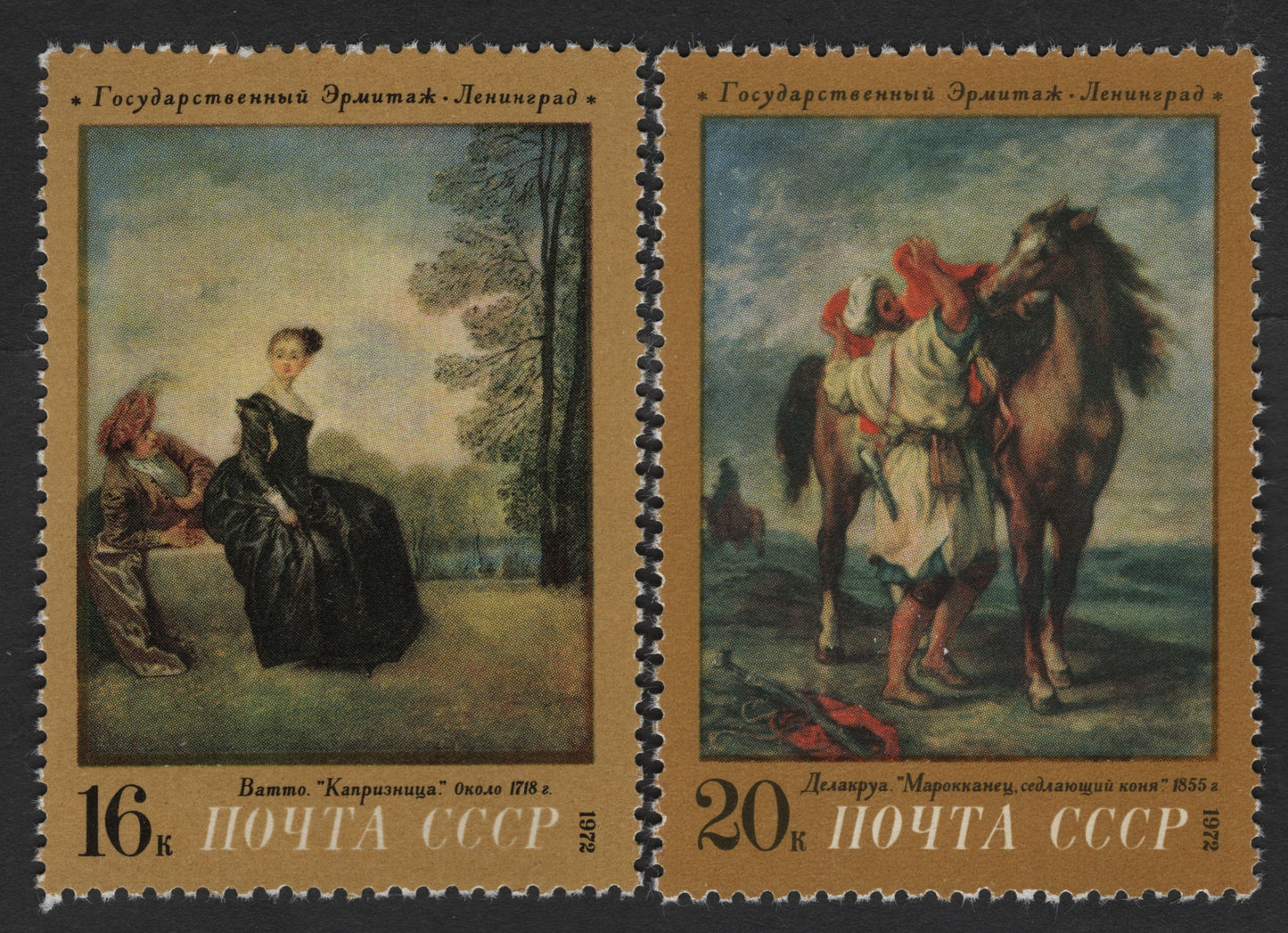 SCG3535 - USSR 1972 – State Hermitage Museum Paintings (Watteau & Delacroix)