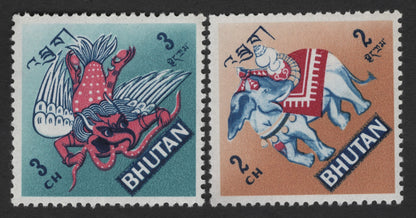 SCG3594 - Bhutan 1969 Zodiac Series – Garuda & Elephant Stamps