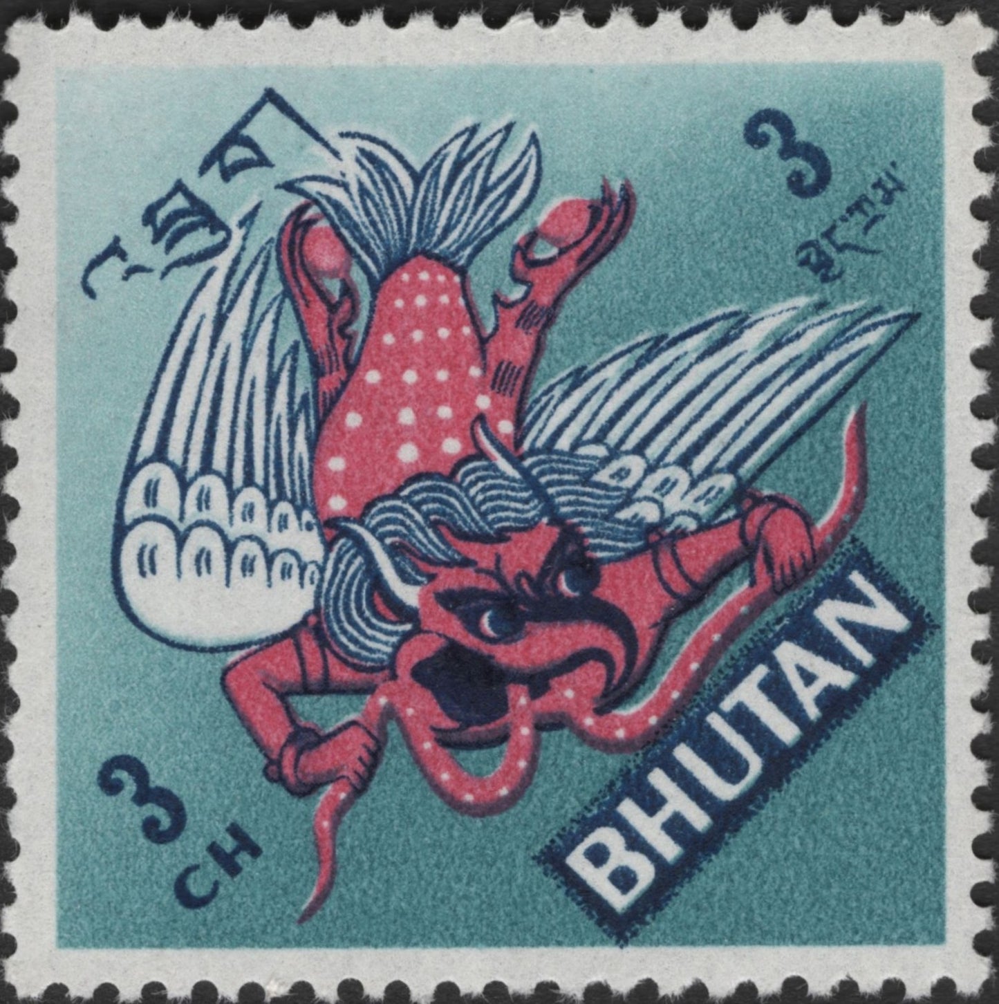 SCG3594 - Bhutan 1969 Zodiac Series – Garuda & Elephant Stamps