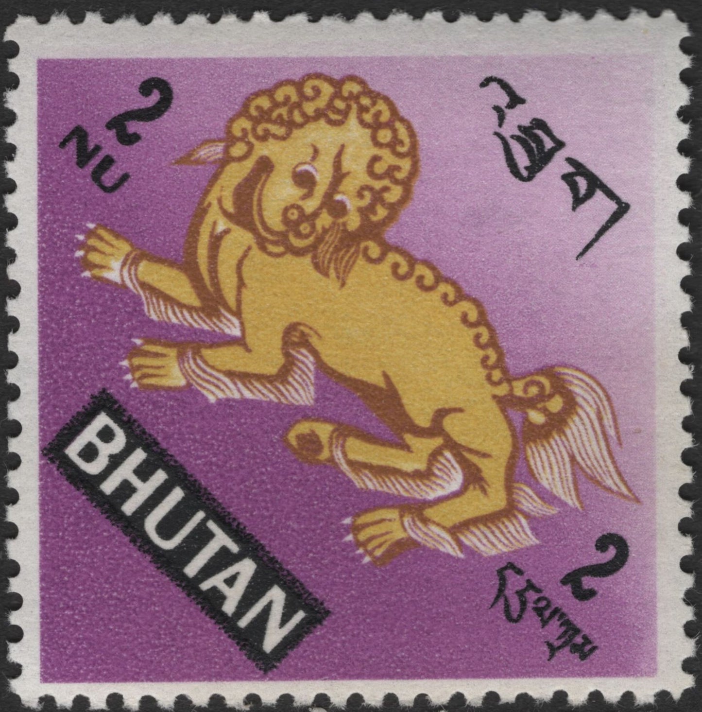 SCG3590 - Bhutan Zodiac Animals Definitive Issue – 1969
